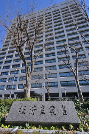 経済産業省=東京都千代田区
