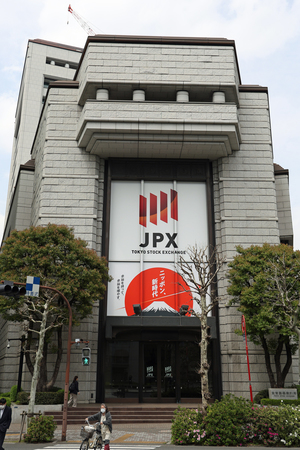東京証券取引所＝東京都中央区