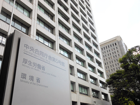 厚生労働省=東京都千代田区