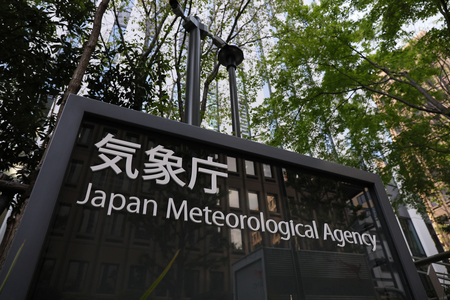 気象庁=東京都港区