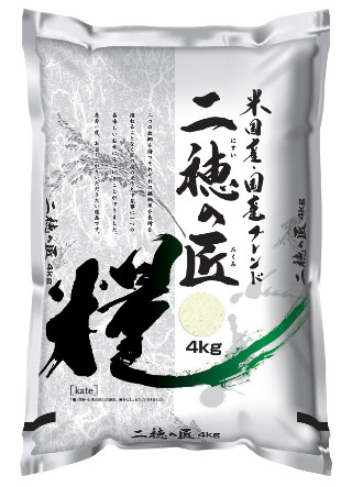 イオンが発売した米国産と国産のブレンド米「二穂の匠(にすいのたくみ)」(同社提供)