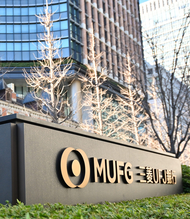 三菱UFJ銀行の看板=東京都千代田区