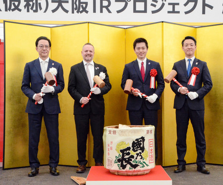 大阪IRプロジェクトの起工式で写真撮影に応じる(左から)大阪IR株式会社の高橋豊典代表取締役、バウワーズ代表取締役、大阪府の吉村洋文知事、大阪市の横山英幸市長=24日午後、大阪市此花区
