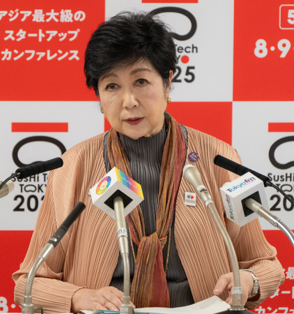 記者会見する東京都の小池百合子知事=25日、都庁
