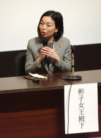 学習院ミュージアム講座でディスカッションをされる三笠宮家の彬子さま=27日午後、東京都豊島区