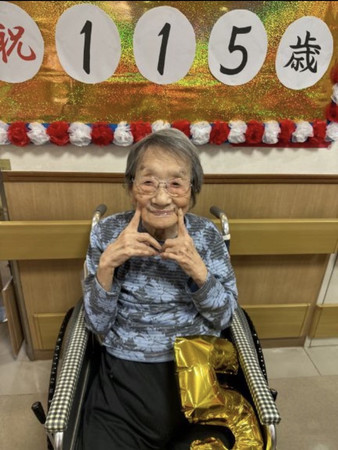 国内最高齢だった林おかぎさん(岐阜県土岐市提供)