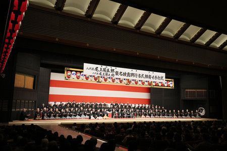 八代目尾上菊五郎襲名の「古式顔寄せ手打式」で、舞台上に勢ぞろいした歌舞伎俳優ら=29日、東京都中央区(松竹提供)
