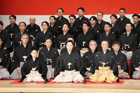 襲名披露の「古式顔寄せ手打式」であいさつした尾上菊之助改め八代目菊五郎さん(前列中央)=29日、東京都中央区(松竹提供)