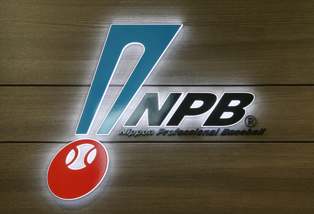 日本野球機構(NPB)のロゴ