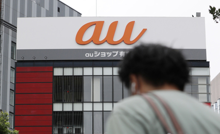 auショップの看板=2022年7月、東京都千代田区
