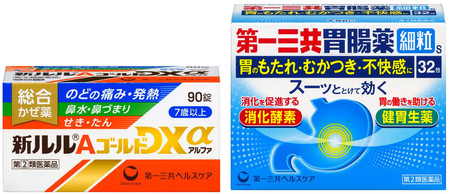 第一三共ヘルスケアが6月1日以降値上げする「新ルルAゴールドDXα」など(同社提供)