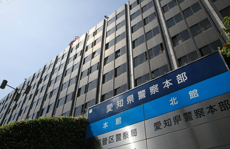 愛知県警本部=名古屋市中区