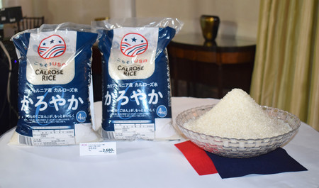 イオンが発売する米カリフォルニア産カルローズ米を１００％使用した「かろやか」＝１３日午前、東京都港区