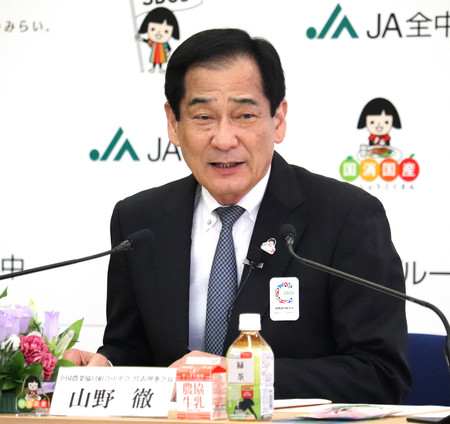 記者会見する全国農業協同組合中央会(JA全中)の山野徹会長=13日午後、東京都千代田区