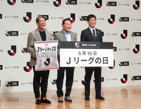 Jリーグ開幕を記念したイベントに出席した(右から)サッカー日本代表の森保一監督、サッカー解説者の松木安太郎さんと前園真聖さん=14日、東京都港区