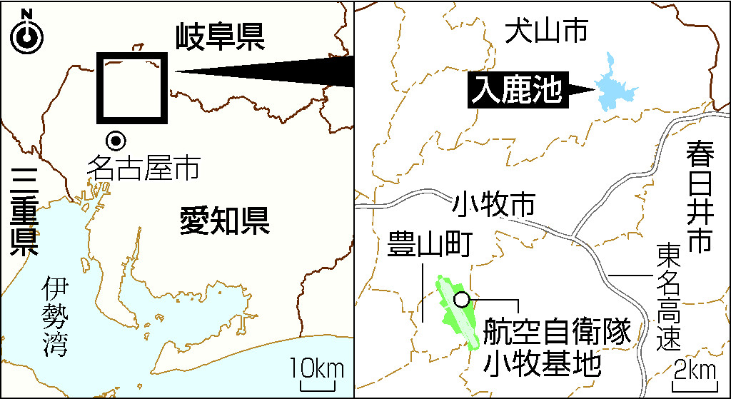 自衛隊機墜落