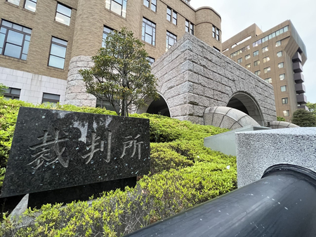 横浜地裁=横浜市中区