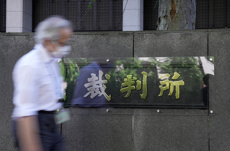 東京地裁=東京都千代田区(EPA時事)