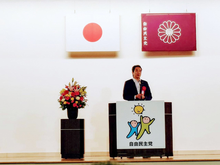 自民党佐賀県連が開いた政治資金パーティーに登壇する江藤拓農林水産相=18日、佐賀市(出席者提供)