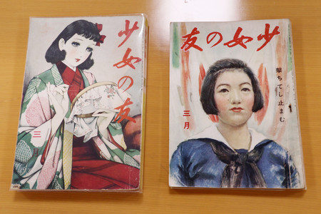 「少女の友」表紙・中原淳一/画　昭和15年3月1日　第三十三巻第三號 少女の友」第30巻12号 中原淳一表紙＆挿絵多 実業之日本社 昭和