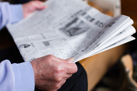 新聞を読む人(資料写真)