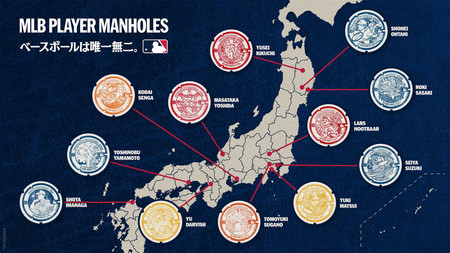 米大リーグ機構デザインの日本選手特製マンホールの設置予定地(MLB公式サイトより)