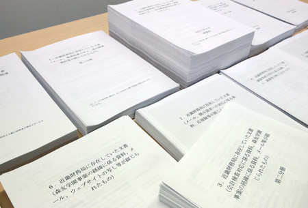 森友文書改ざん問題で、追加開示された関連文書を印刷したもの=11日、大阪市北区