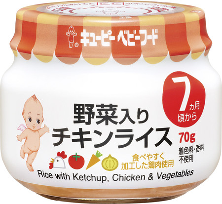 キユーピーが生産・販売終了するベビーフード「野菜入りチキンライス」(同社提供)