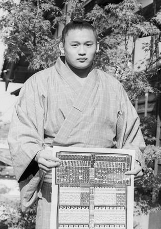 史上最年少の17歳2カ月で関取となり、番付表を手にする貴花田(後の横綱貴乃花)=1989年10月、福岡市