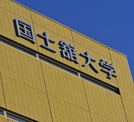 国士舘大本部=東京都世田谷区