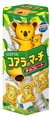 ロッテが値上げする「コアラのマーチ」(同社提供)