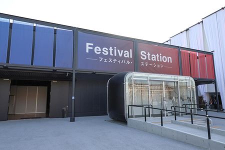 大阪・関西万博会場内の「フェスティバル・ステーション」(資料写真)