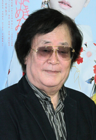 ジェームス三木さん