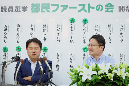 開票センターで、笑顔を見せる地域政党「都民ファーストの会」の森村隆行代表(左)と乙武洋匡顧問=22日午後、東京都青梅市
