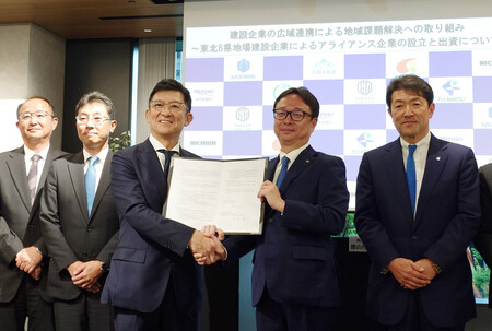 新会社「東北アライアンス建設株式会社」設立の協定書締結式に臨んだみずほ銀行の足立龍生リテール・事業法人部門共同部門長(中央左)と陰山正弘・陰山建設社長(同右)ら=23日午後、東京都千代田区