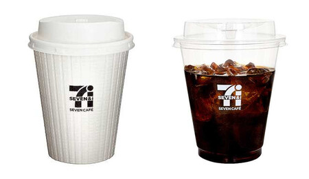 セブン―イレブン・ジャパンが値上げする「セブンカフェ」のコーヒー(同社提供)