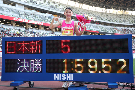 女子800メートル決勝で日本記録を更新し、笑顔を見せる久保凜=5日、東京・国立競技場