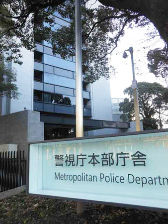 警視庁本部庁舎＝東京都千代田区