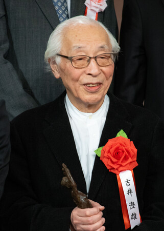 吉井澄雄さん