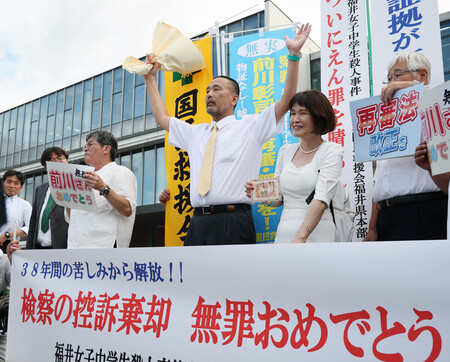 福井中３殺害事件の再審判決で無罪が言い渡され、喜ぶ前川彰司さん（中央）＝１８日午後、金沢市