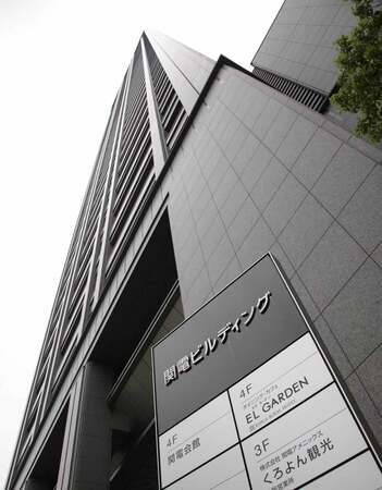 関西電力本店＝大阪市