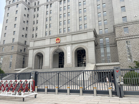 スパイ罪で起訴された日本人男性の判決公判が開かれた中国の北京市第2中級人民法院(地裁)=16日
