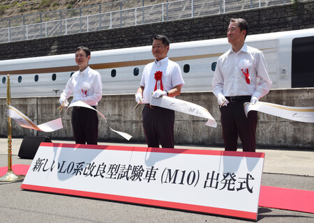 山梨リニア実験線　150/1　鉄道模型　非売品　第一試験車両 非売品）山梨リニア実験線 第一編成車両模型 S=1/150【JR東海