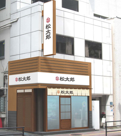 まつたろう 松屋がラーメンチェーン＝新宿に「松太郎」1号店 | 時事通信