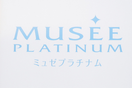 ミュゼ」運営会社が破産＝負債260億円、手続き開始―帝国データ
