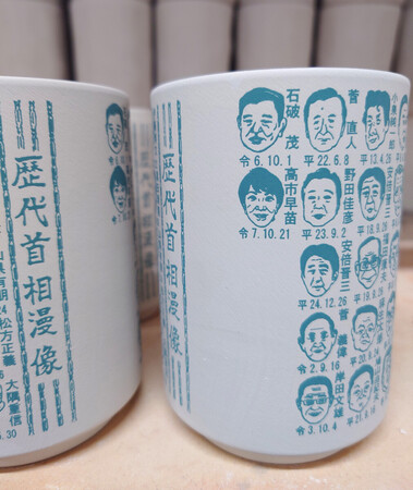 時事通信ニュース