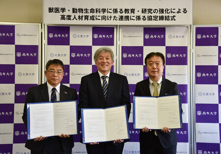 麻布大学 日本獣医生命大学 岡山理科大学 日本大学 酪農学園大学 北里大学 獣医 麻布大学 日本獣医生命大学 岡山理科大学 日本大学 酪農学園大学 北里大学