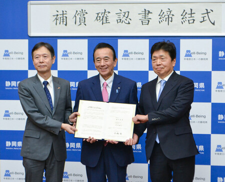 リニア水資源補償で合意文書＝静岡県とJR東海が締結式 | 時事通信