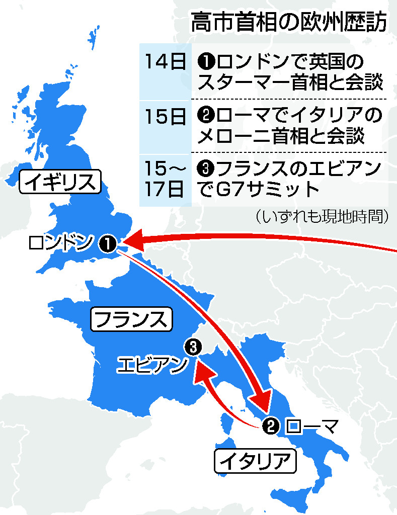 重要鉱物、共同備蓄提唱へ＝高市首相、G7サミットに出発 | 時事通信