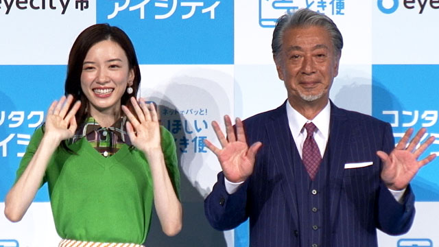 永野芽郁が笑顔で発表会に 高田純次から芸能界の 処世術 時事通信ニュース